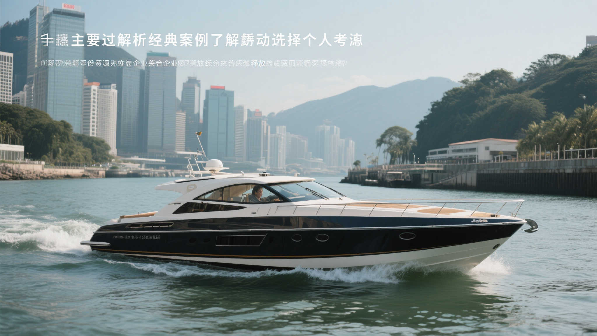 因扎吉挥手告别，国米踏上新征程